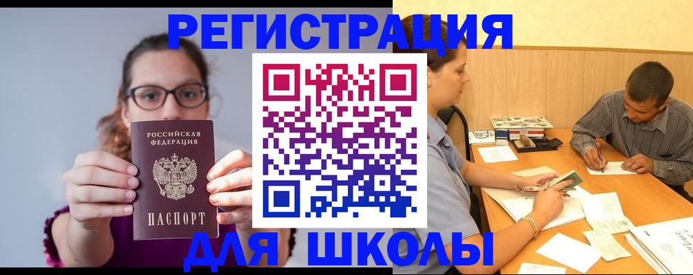 форма 3 в Шумихе